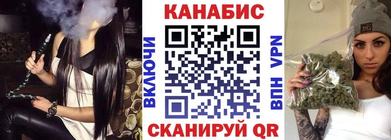 Наркошоп купить Конопля  МЕФ  A-PVP  ГАШ  Лермонтов