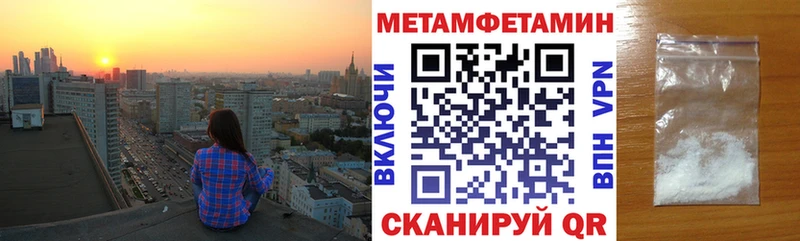 АМФ 97%  Купить где  Лермонтов 
