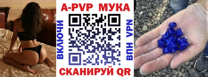 Купить закладки Лермонтов A PVP крисы CK