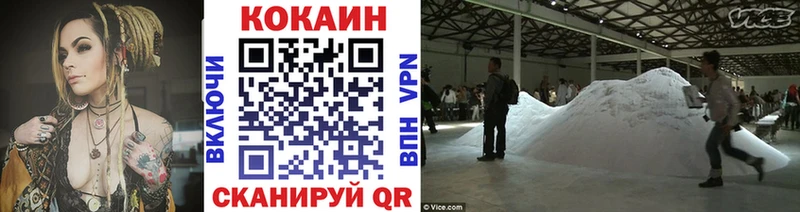 Купить где Лермонтов Cocaine Перу