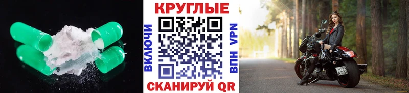 ЭКСТАЗИ TESLA  Купить  Лермонтов 