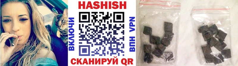 Купить  Лермонтов  ГАШ hashish 
