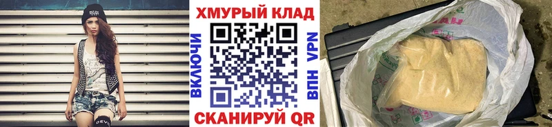 Героин VHQ  Купить  Лермонтов 
