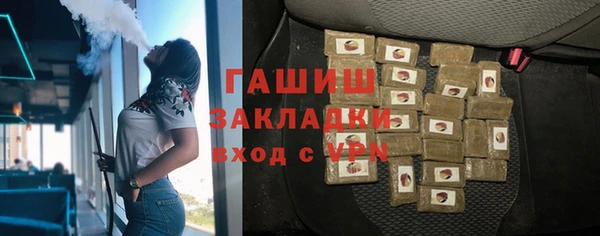 стаф Нефтекумск