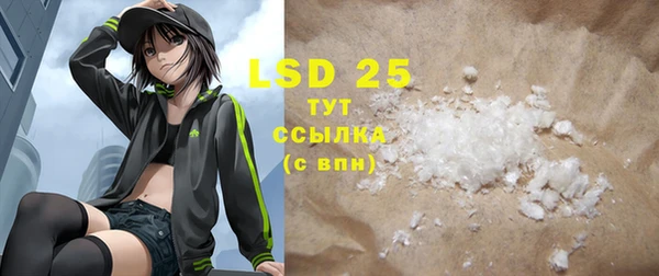 мет Нефтегорск