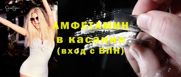 стаф Нефтекумск