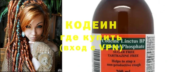 мет Нефтегорск