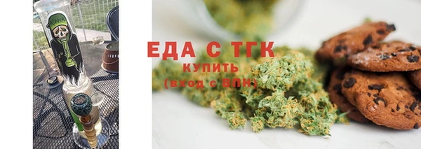 мет Нефтегорск