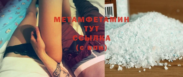 трава Нея