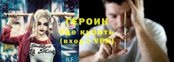 мет Нефтегорск