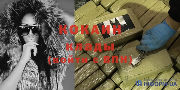 стаф Нефтекумск