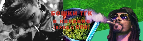 мет Нефтегорск