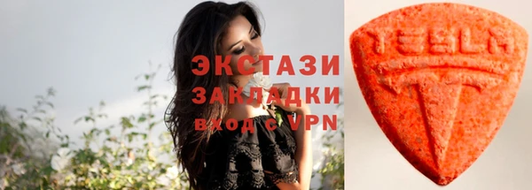 стаф Нефтекумск