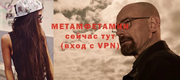 стаф Нефтекумск