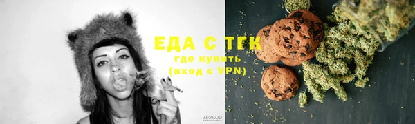 стаф Нефтекумск