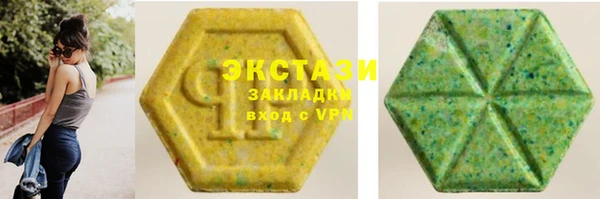 стаф Нефтекумск