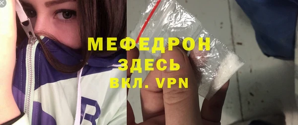 трава Нея