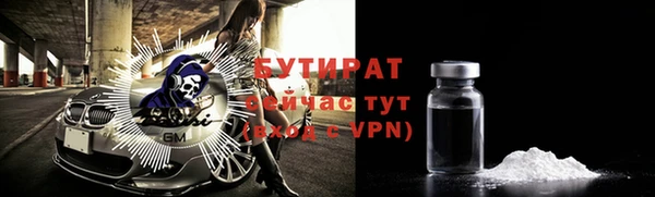 стаф Нефтекумск