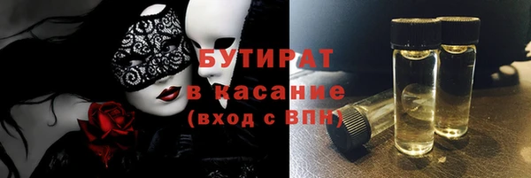 трава Нея