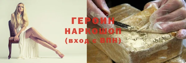 трава Нея