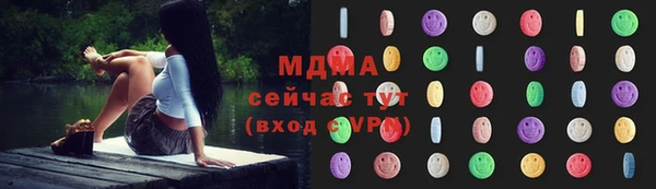 стаф Нефтекумск