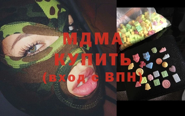 стаф Нефтекумск