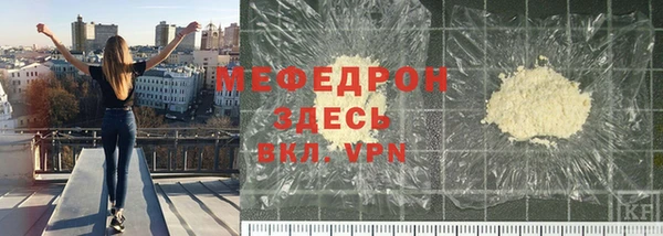 мет Нефтегорск