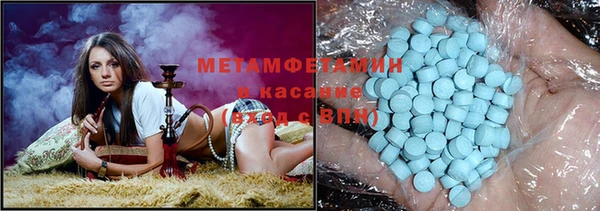 стаф Нефтекумск