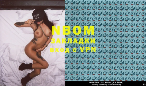 мет Нефтегорск