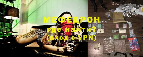 мет Нефтегорск