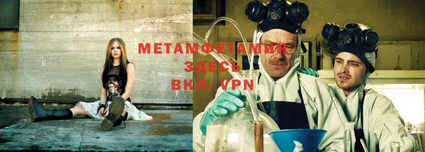 стаф Нефтекумск