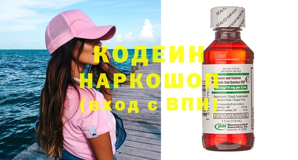 трава Нея