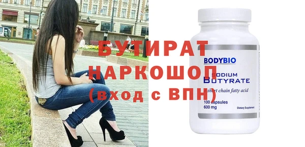 мет Нефтегорск