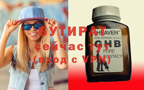 мет Нефтегорск