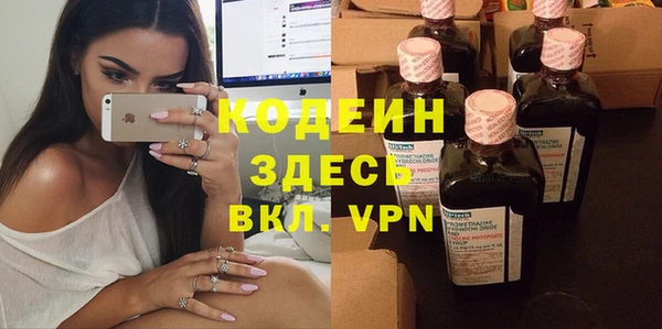 стаф Нефтекумск
