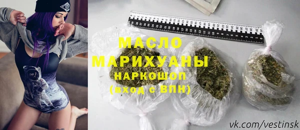 мет Нефтегорск