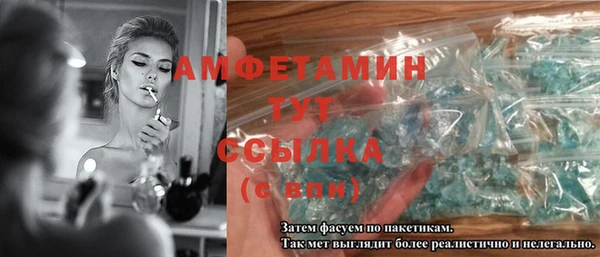 мет Нефтегорск