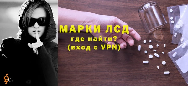 стаф Нефтекумск