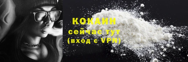 мет Нефтегорск