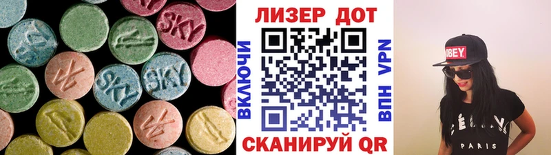 Купить где  Лермонтов  LSD-25 экстази ecstasy 