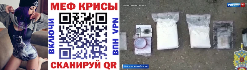 МЕФ кристаллы Лермонтов