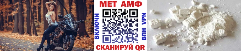 Первитин кристалл  Купить где  Лермонтов 