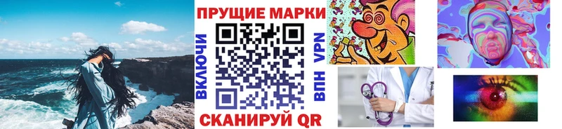 Купить где  Лермонтов  Марки NBOMe 1,8мг 