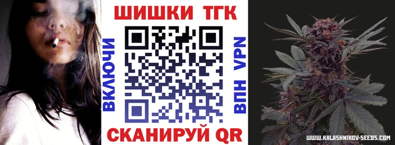 Купить  Лермонтов  Бошки Шишки сатива 